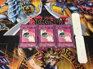 マジックアーム・シールド 2期ver 1 ノーマル 3枚セット てら