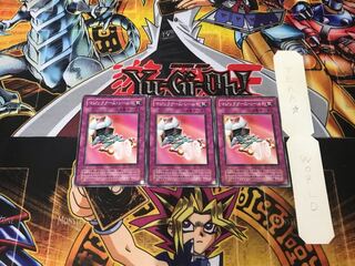 マジックアーム・シールド 2期ver 3 ノーマル 3枚セット てら