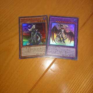 ドラゴンメイドチェイム、シュトラール