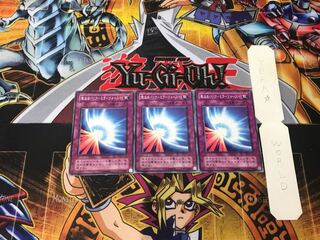 Sacred Barrier - Mirror Riryoku - 2nd period ver 3 Normal Set of 3 Tera