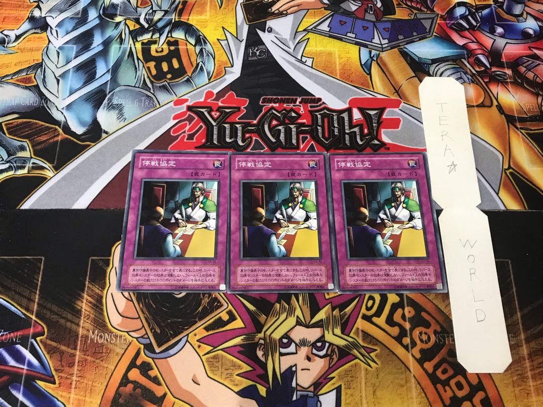 Ceasefire 2nd period ver 1 normal, set of 3 Tera.