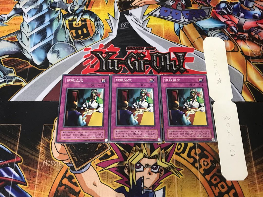 Ceasefire 2nd period ver 2 normal, set of 3 Tera.