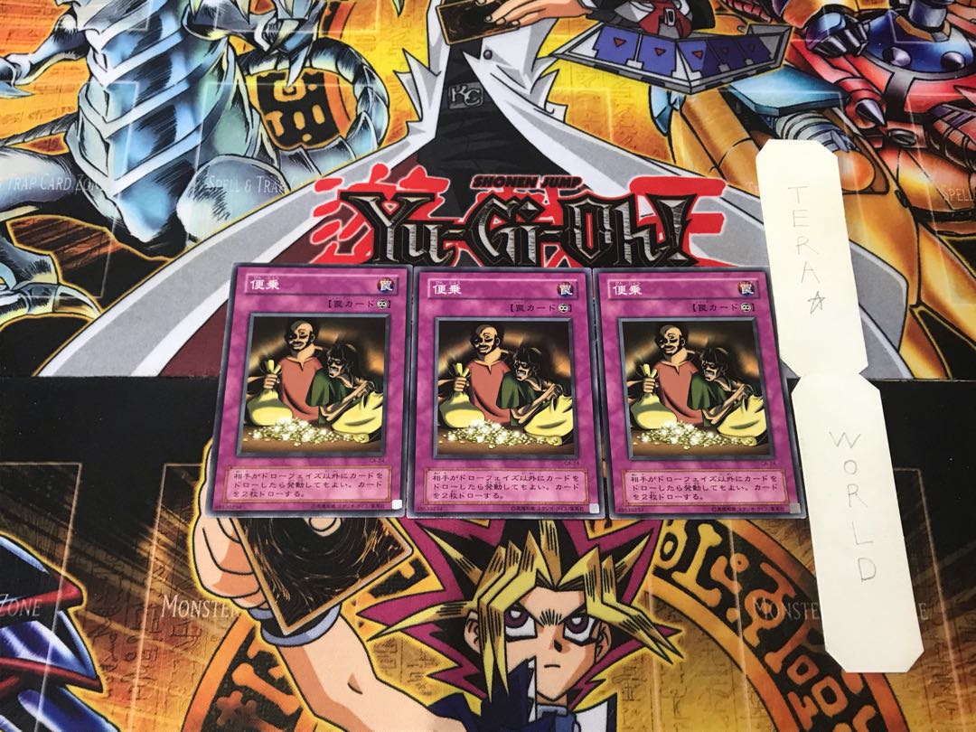 Appropriate 2nd period ver 2 normal, set of 3 Tera