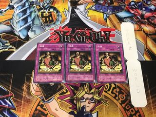 Appropriate 2nd period ver 3 normal, set of 3 Tera