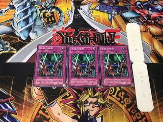 Blind Destruction 2nd period ver 2 Normal, set of 3 Tera