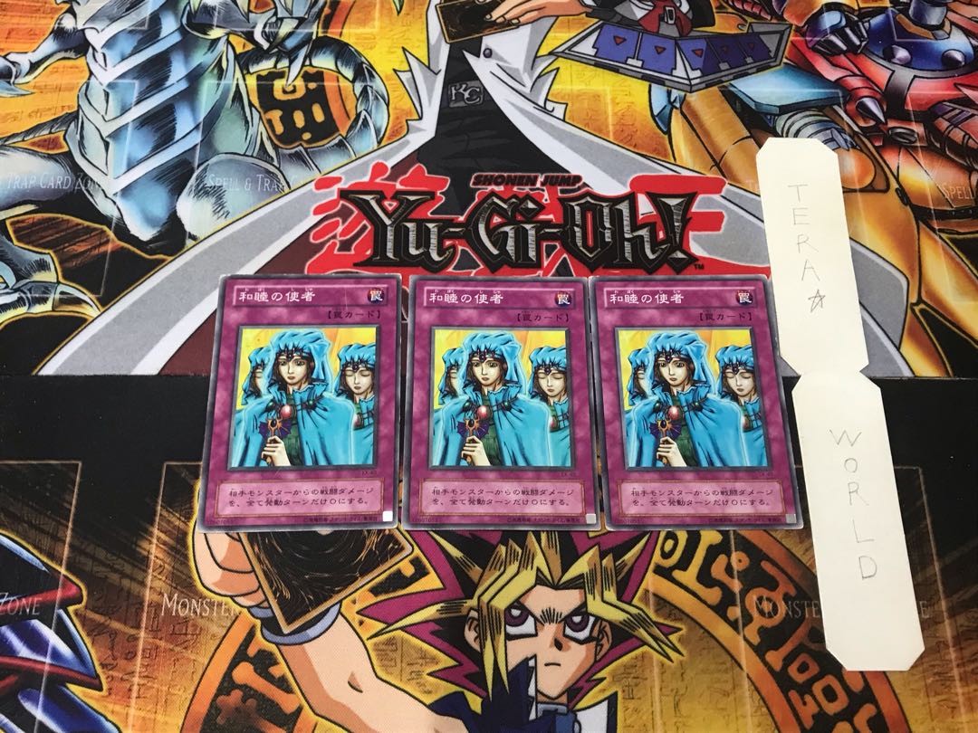 Waboku 2nd period ver 1 Normal, set of 3 Tera