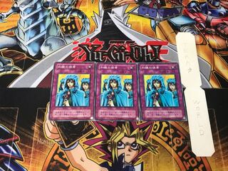 Waboku 2nd period ver 2 Normal set of 3 Tera