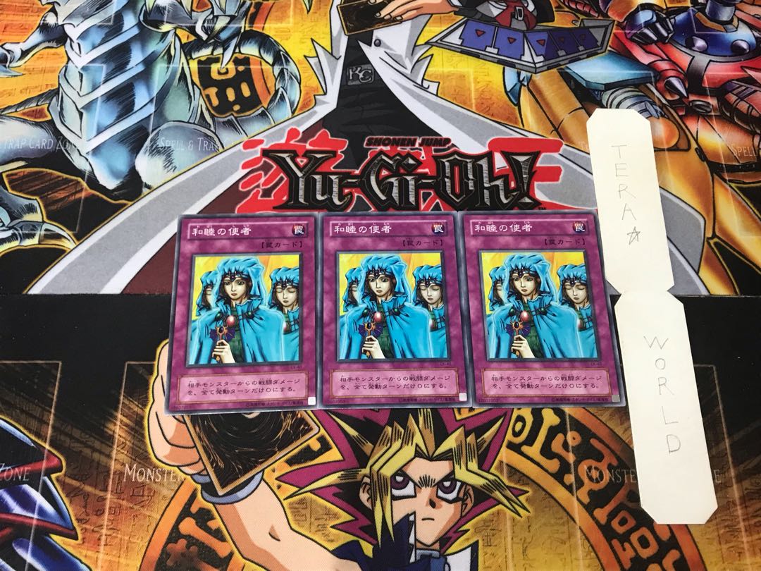 Waboku 2nd period ver 3 normal, set of 3 Tera