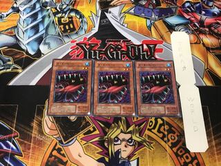 Jowls of Dark Demise 2nd period ver 3 normal, set of 3 Tera.