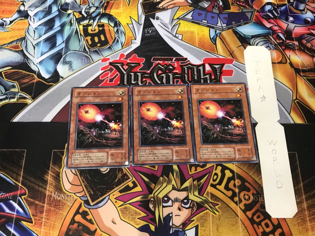 Gradius' Option 2nd period ver 1 Normal, set of 3 Tera.