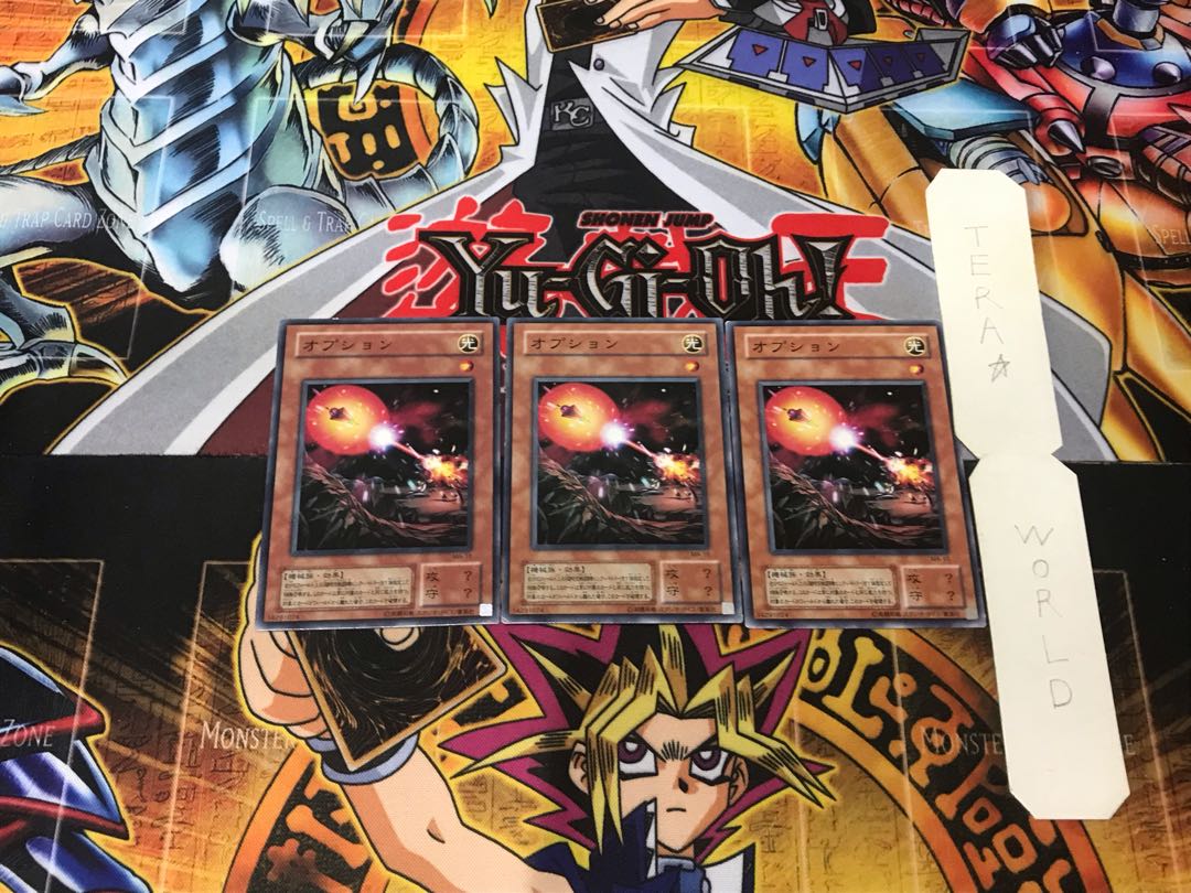 Gradius' Option 2nd period ver 3 normal, set of 3 Tera.