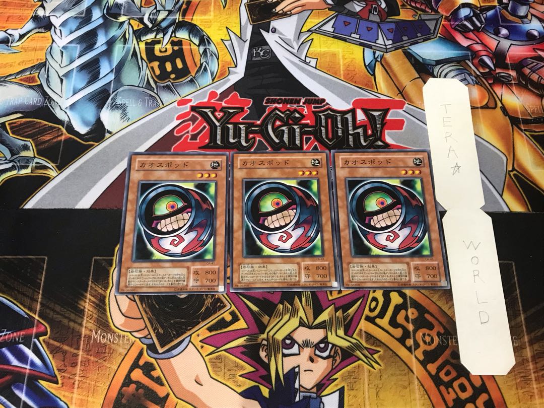 Morphing Jar #2 2nd period ver 3 normal, set of 3 Tera