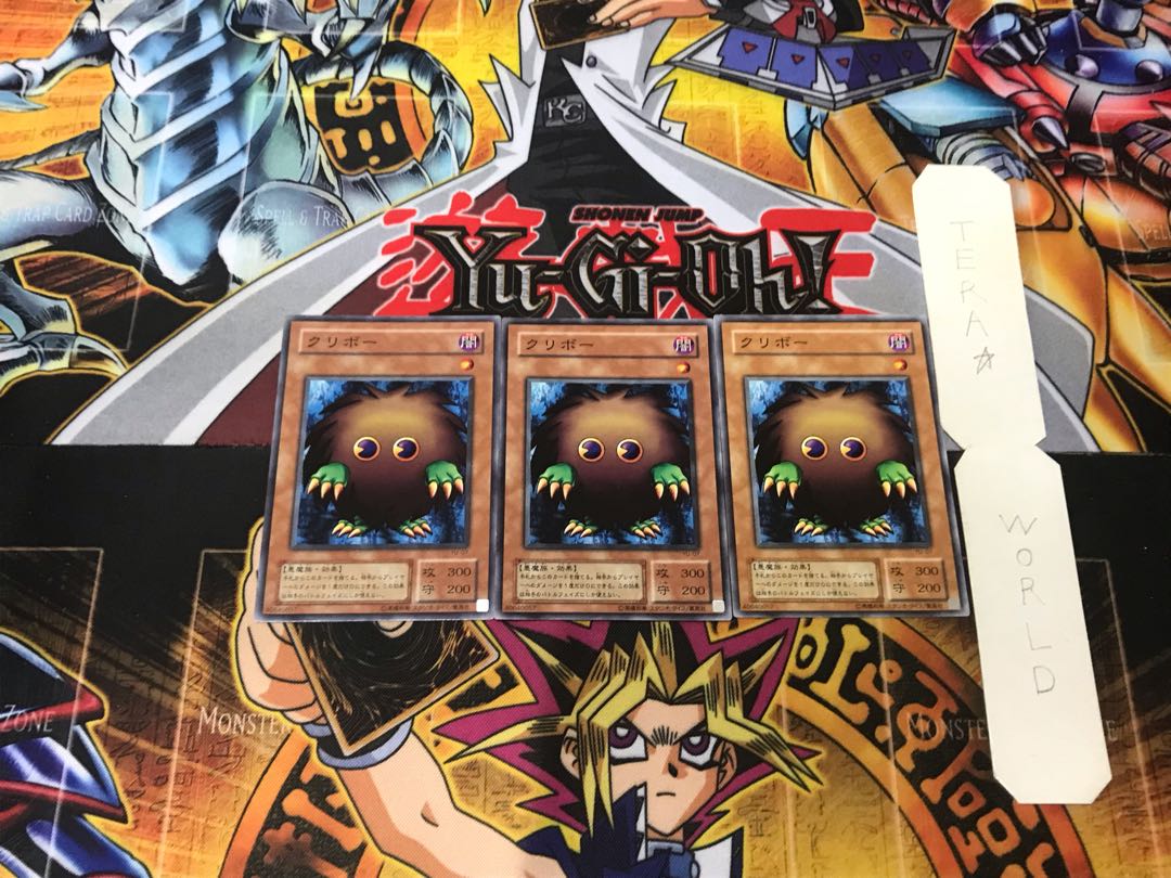 Kuriboh 2nd period ver 1 Normal, set of 3 Tera