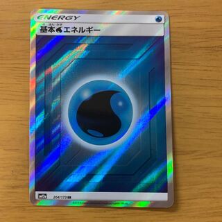 基本水エネルギーSR