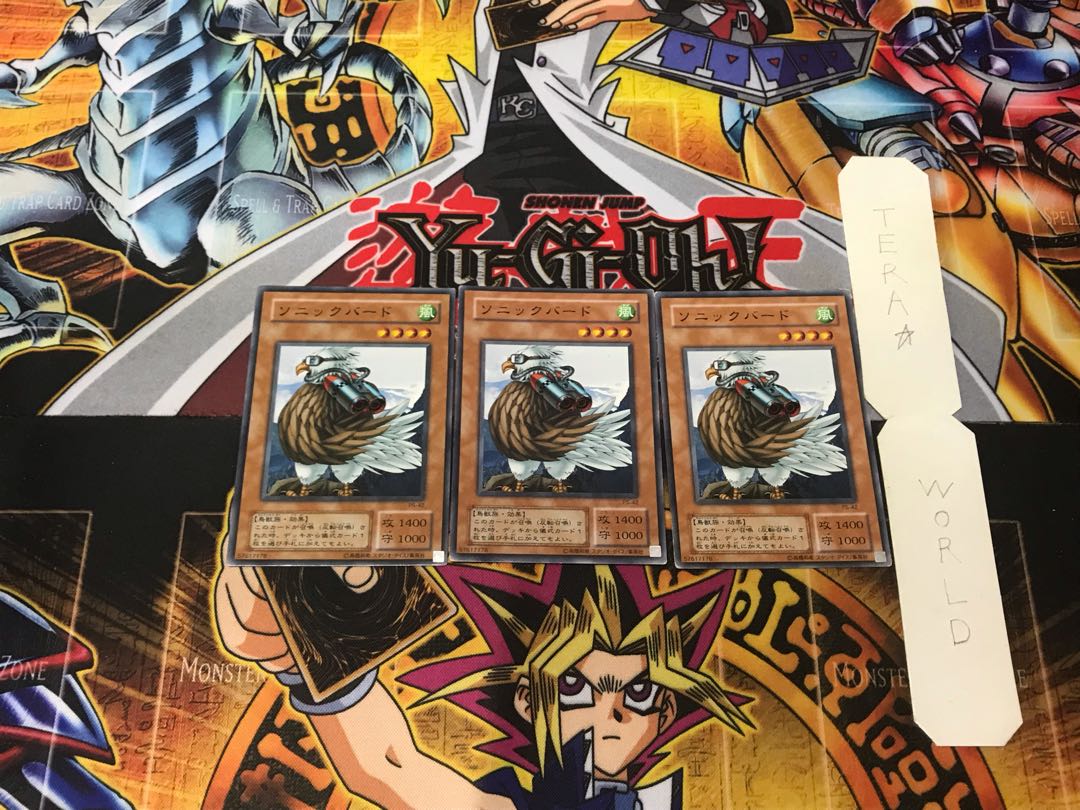 Sonic Bird 2nd period ver 1 normal, set of 3 Tera