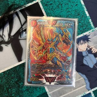 Psychic Senryu Ha Malt NEXT