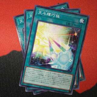 Ursarctic Drytron Normal jp066