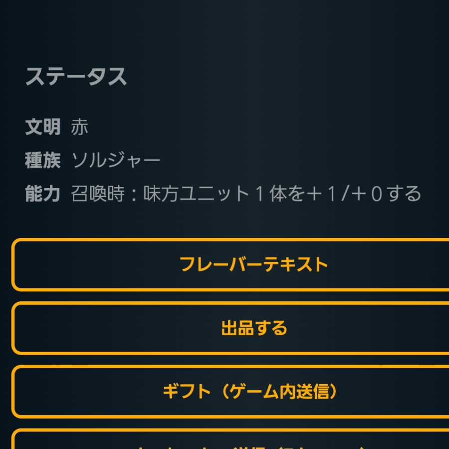 [2枚セット]鍛冶仙人ホムラ