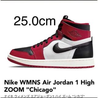 Nike WMNS Air Jordan 1 High 25cm