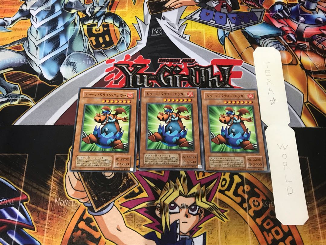 トゥーン・ドラゴン・エッガー 2期ver 1 ノーマル 3枚セット てら