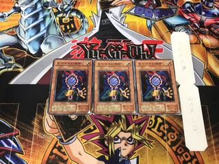 Copycat 2nd period ver 1 normal, set of 3 Tera