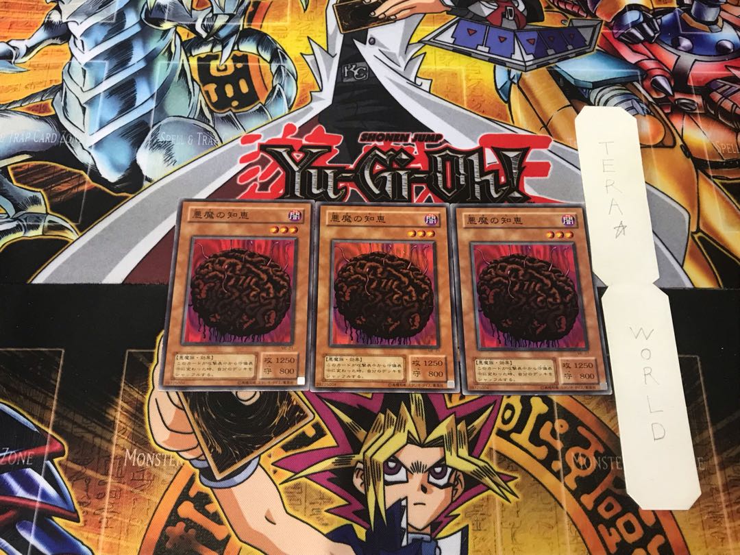 悪魔の知恵 2期ver 1 ノーマル 3枚セット てら