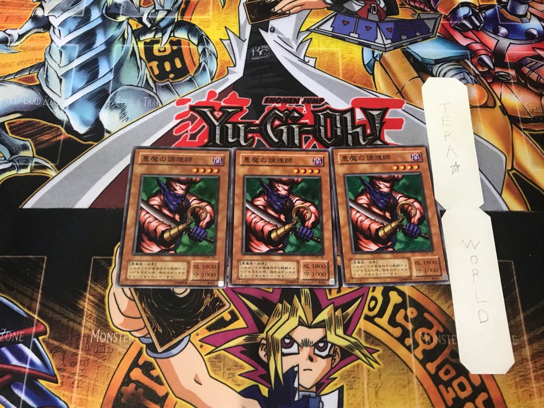 The Bistro Butcher 2nd period ver 1 normal, set of 3 tera