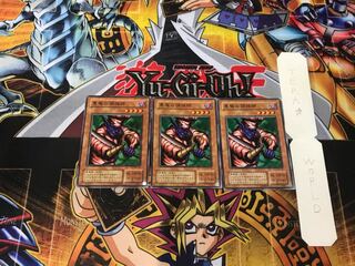 The Bistro Butcher 2nd period ver 3 normal 3-card set Tera