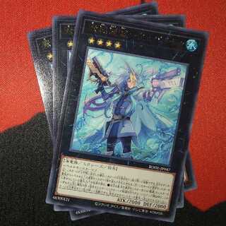 Magic key possession - Wepartu Rare jp047