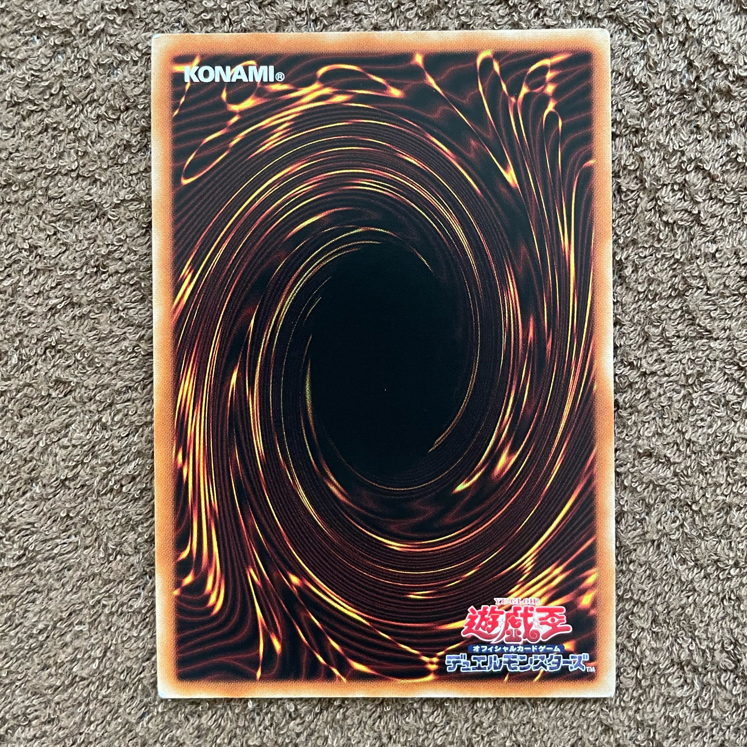 Speaker for the Ice Barriers Parallel Secret Rare