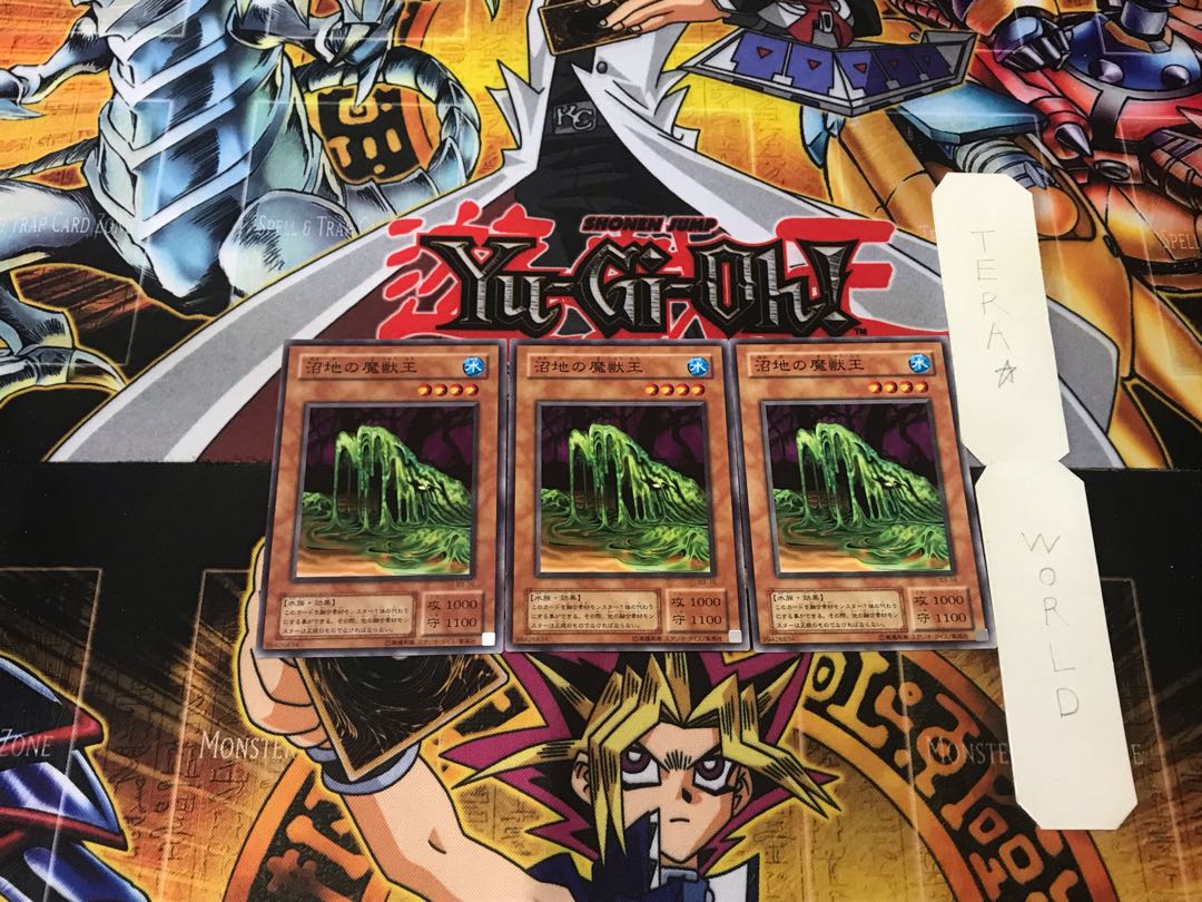 Beastking of the Swamps 2nd period ver 1 normal 3-card set Tera