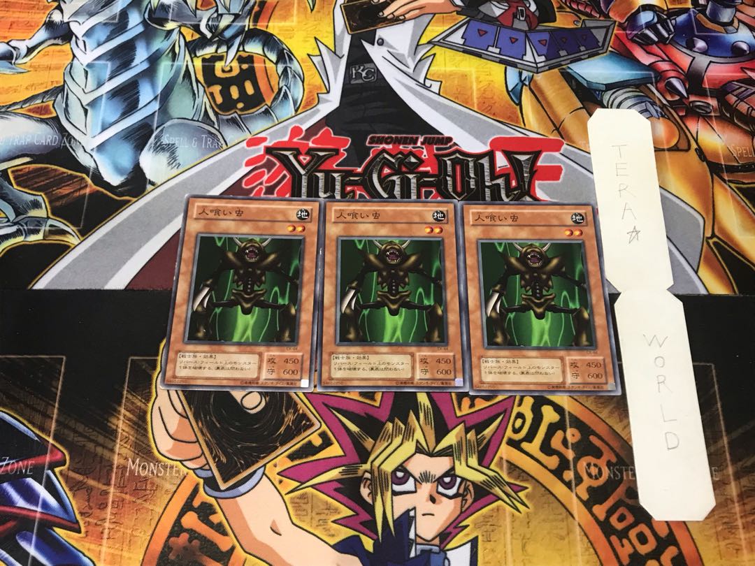 Man-Eater Bug 2nd period ver 2 Normal, set of 3 Tera.