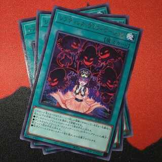 Reptilianne Ramifications rare jp060