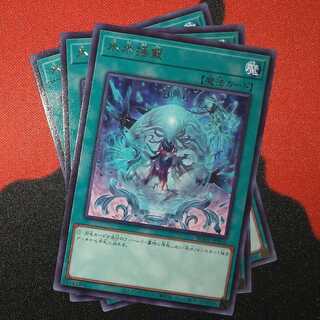 Icejade Cradle rare jp056