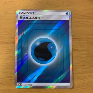 基本水エネルギー SR