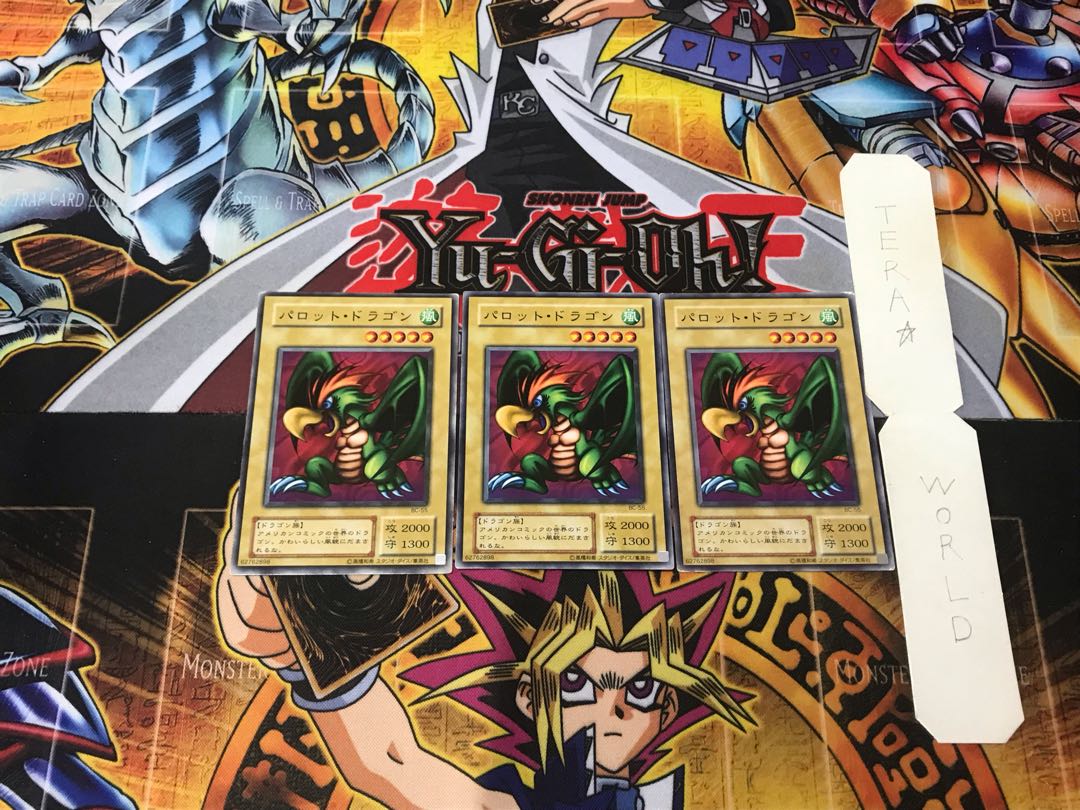 パロット・ドラゴン 2期ver 2 ノーマル 3枚セット てら