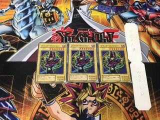 Dark Magician 2nd period ver 1 normal, set of 3 Tera.
