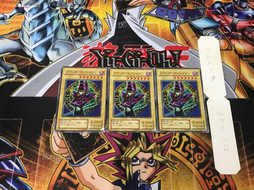 Dark Magician 2nd period ver 3 normal, set of 3 Tera