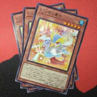 ペンギン勇士 レア jp024