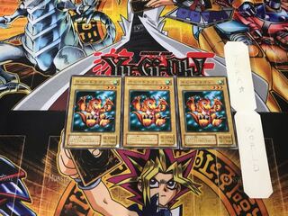 ベビー・ドラゴン 2期ver 2 ノーマル 3枚セット てら