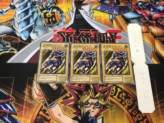 暗黒騎士ガイア 2期ver 1 ノーマル 3枚セット てら