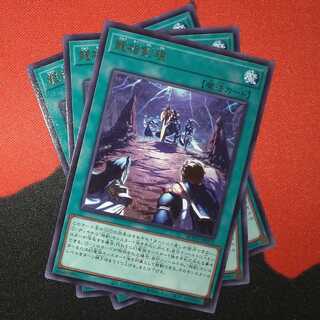 Swordsoul Emergence rare jp053