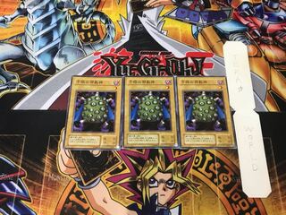 千眼の邪教神 2期ver 1 ノーマル 3枚セット てら