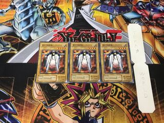 超時空戦闘機ビック・バイパー 2期ver 1 ノーマル 3枚セット てら