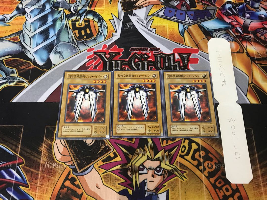 Gradius 2nd period ver 3 normal, set of 3 Tera