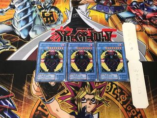 Magician of Black Chaos 2nd period ver 1 Normal 3-card set Tera