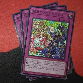 聖邪のステンドグラス レア jp078