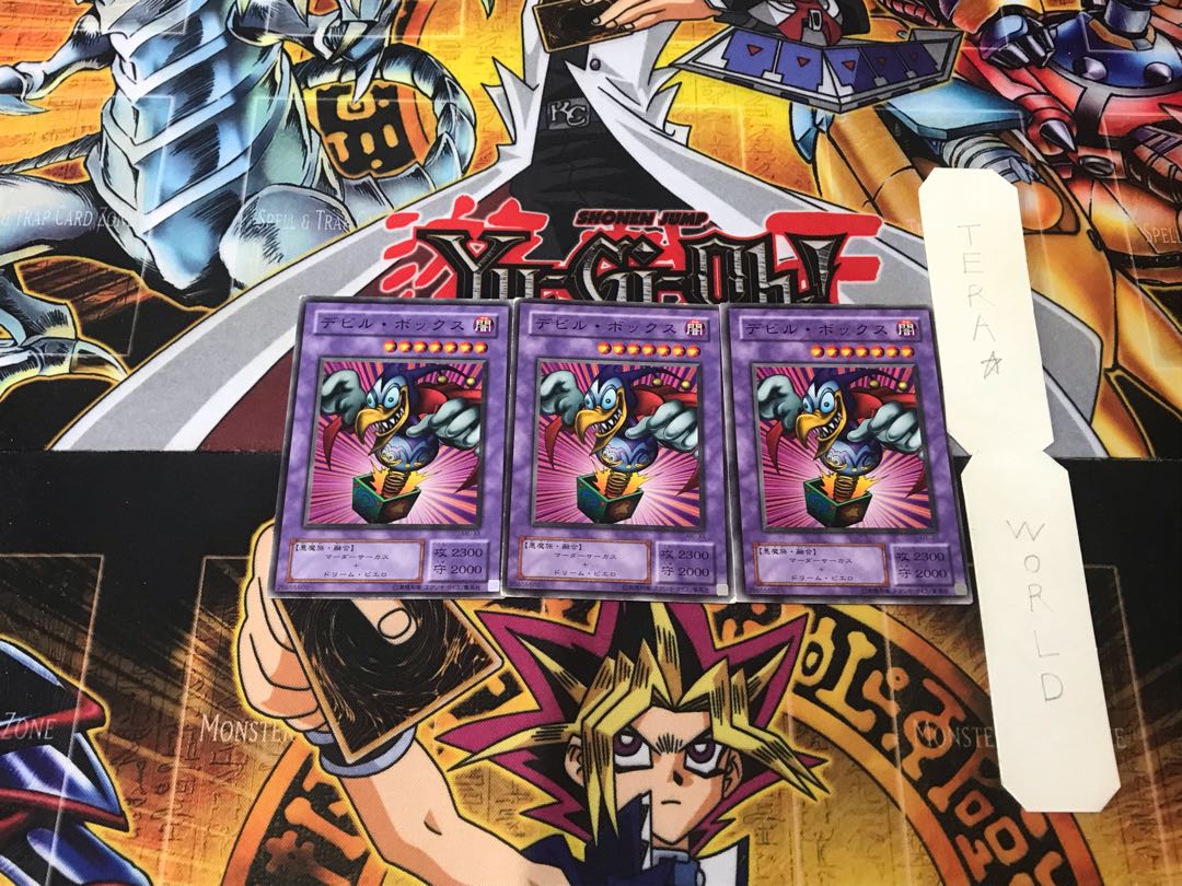 Bickuribox 2nd period ver 1 normal, set of 3 tera