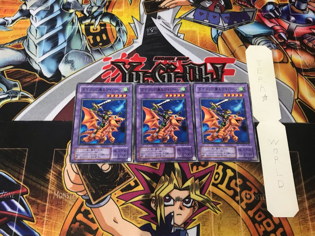 Alligator's Sword Dragon 2nd period ver 2 normal, set of 3 Tera