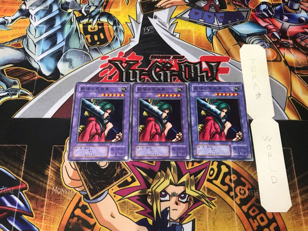 Warrior of Tradition 2nd period ver 1 Normal 3-card set Tera